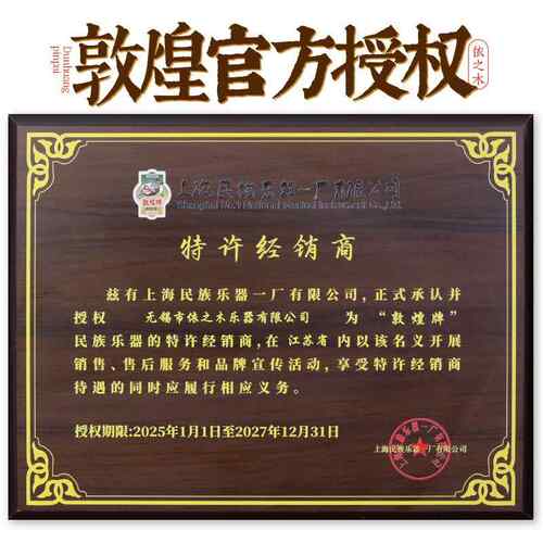 古筝79RR佛7694RR云中山清水芙蓉古特氏夷苏木敦4煌牌演奏6古筝乐