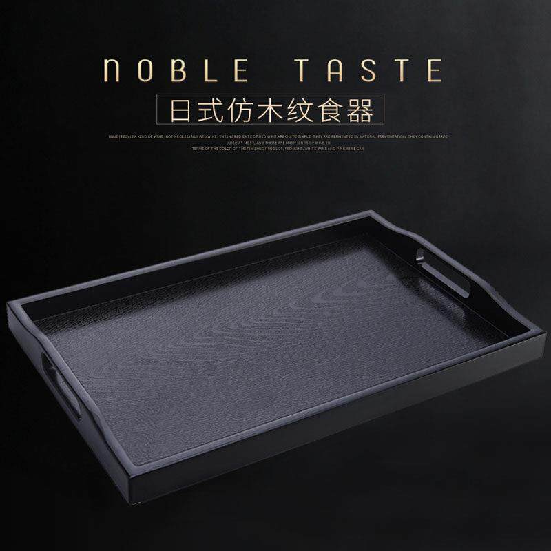 餐具托盘长方形超大塑料茶盘月子餐盘高级餐饮商用盘子美容院专用