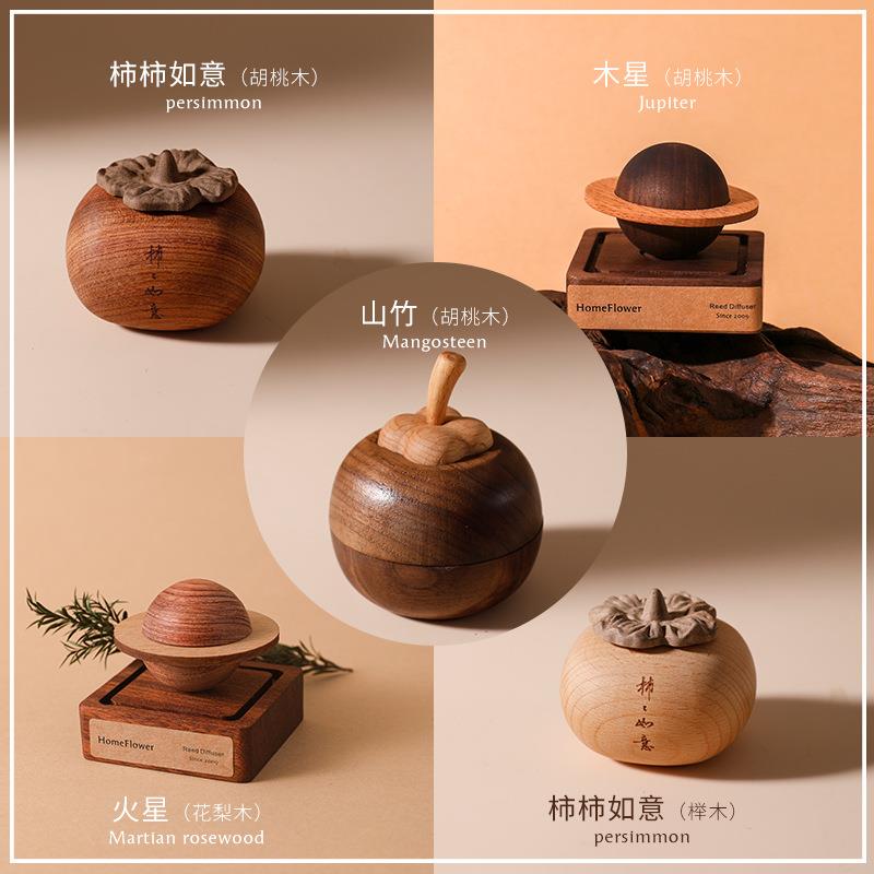 小山竹香薰香氛小摆件黑胡桃实木质创意扩香木家用无火香薰扩香器