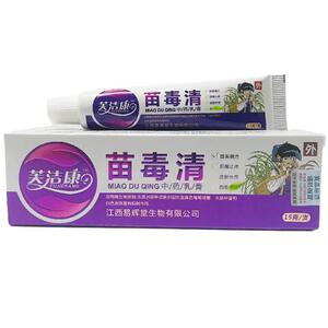 芙洁康苗毒清抑菌乳膏百毒草本皮肤止痒狼湿毒清一抹灵软膏