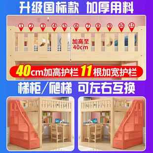 儿多童功能组合高低床带书桌下双层上铺高CL 0015桌架床上床下衣