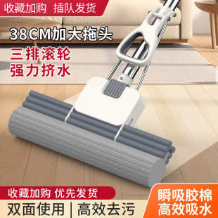 家用免手洗海绵拖把滚轮式 大号挤水懒人吸水胶棉拖把地拖墩布棉头