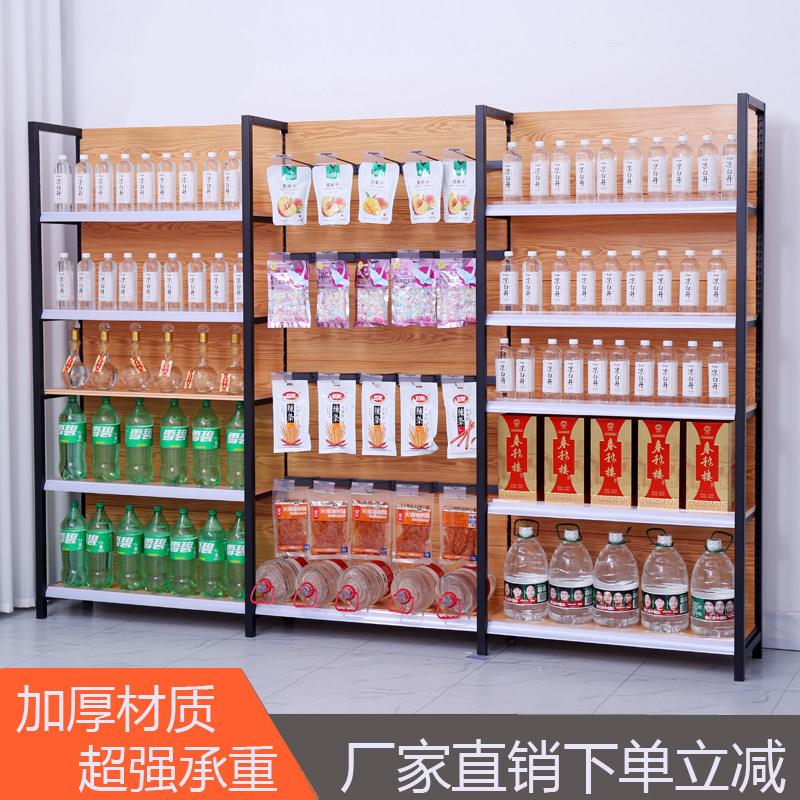 超市货架展示架便利店商超小卖部文具店母婴店货架四柱木纹置物架