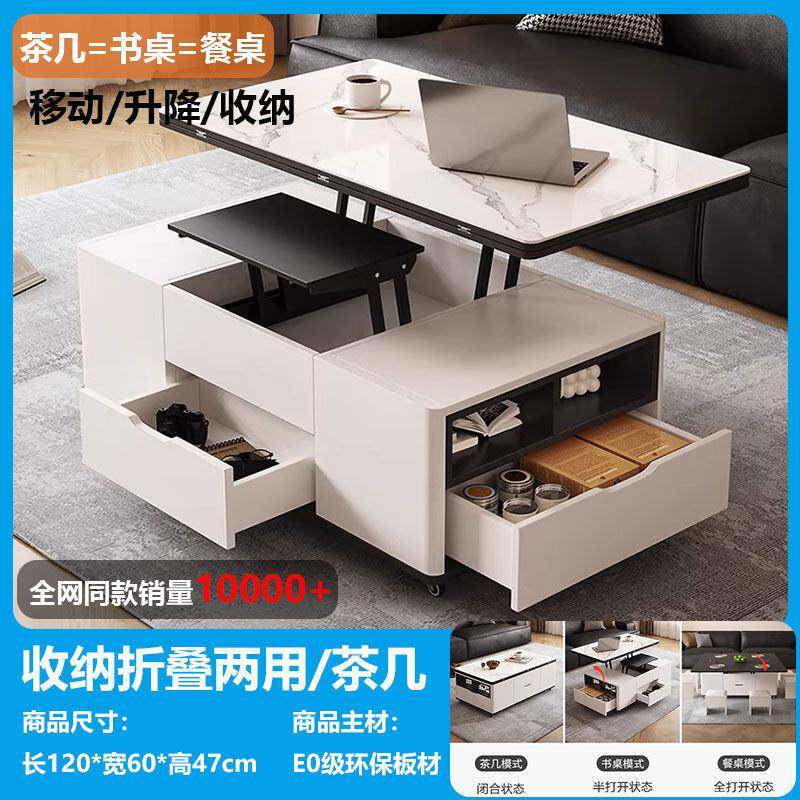 多功能岩板茶几餐桌小户型客厅家用折叠两用可移动升降2026年新款