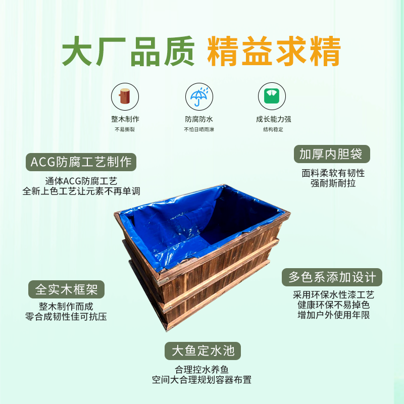 防腐木箱帆布鱼池防水布带支架阳台锦鲤地缸全套室外实木养鱼水箱