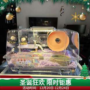 仓鼠笼子专用笼亚克力透明特大号别墅金丝熊用品小屋饲养