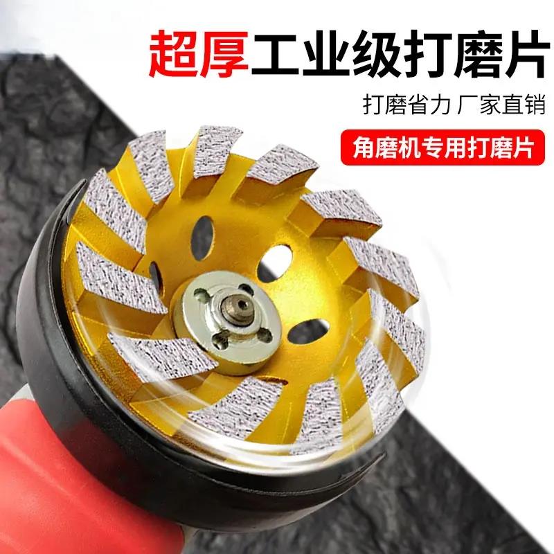 金刚石打磨片水泥石材混凝土墙面腻子角磨机磨光机碗型磨片工业级
