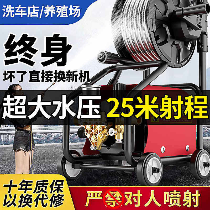 220v超高压洗车机商用多功能大功率清洗机强力洗地进口全自动