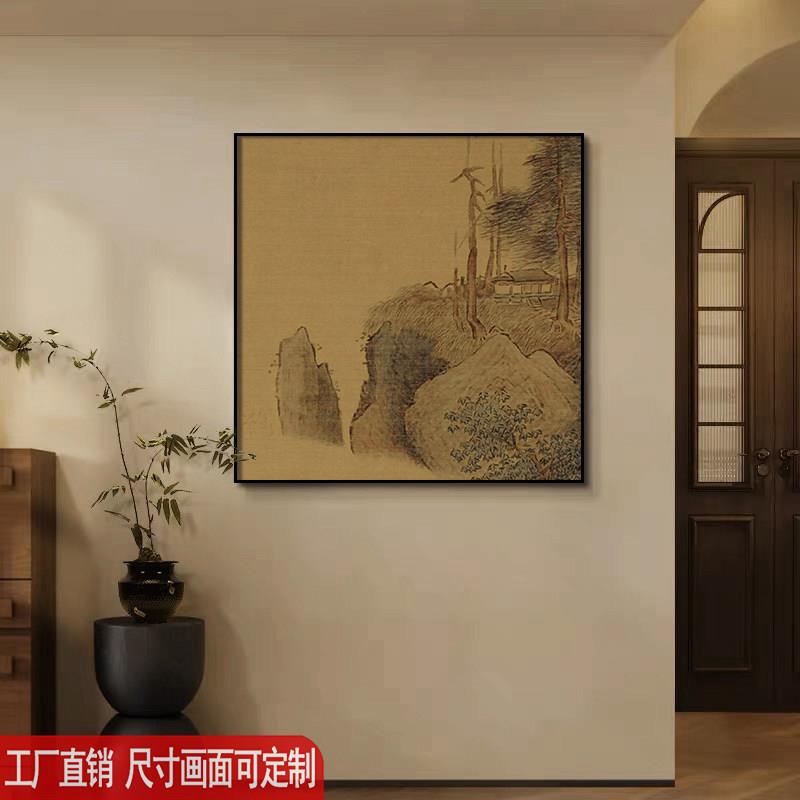 新中室式式宋代美学装挂饰画中客厅书房茶方855形画禅意山水画定