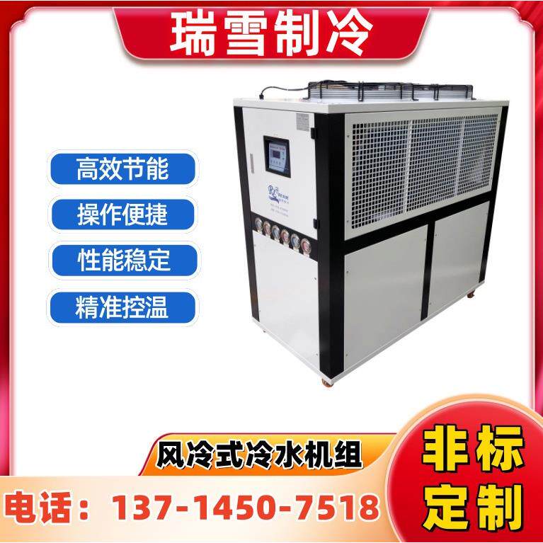 15P工业冷水机组注塑模具行业循环降温冷冻机性能稳定源头厂家