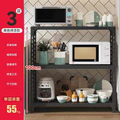 多层角钢展示架阳台置物架储物架家用仓库铁架子超市落地仓储货架