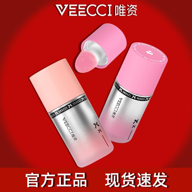 VEECCI/唯资液体腮红3.5g