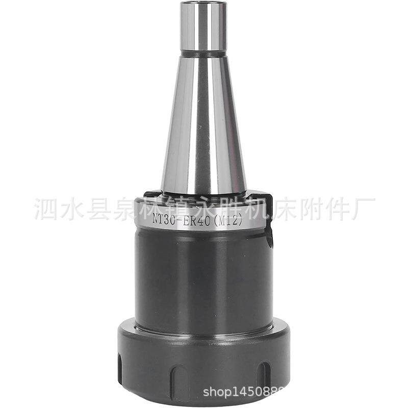 铣夹头铣刀柄NT30NT40NT50-ER11ER16ER25ER32ER40可配套装