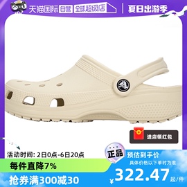 自营crocs卡骆驰拖鞋男鞋女鞋，运动凉鞋轻便沙滩鞋洞洞鞋10001