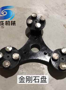 振成机磨盘配件打磨磨机盘金刚石械大TB-58590圆盘树脂磨盘片盘磨