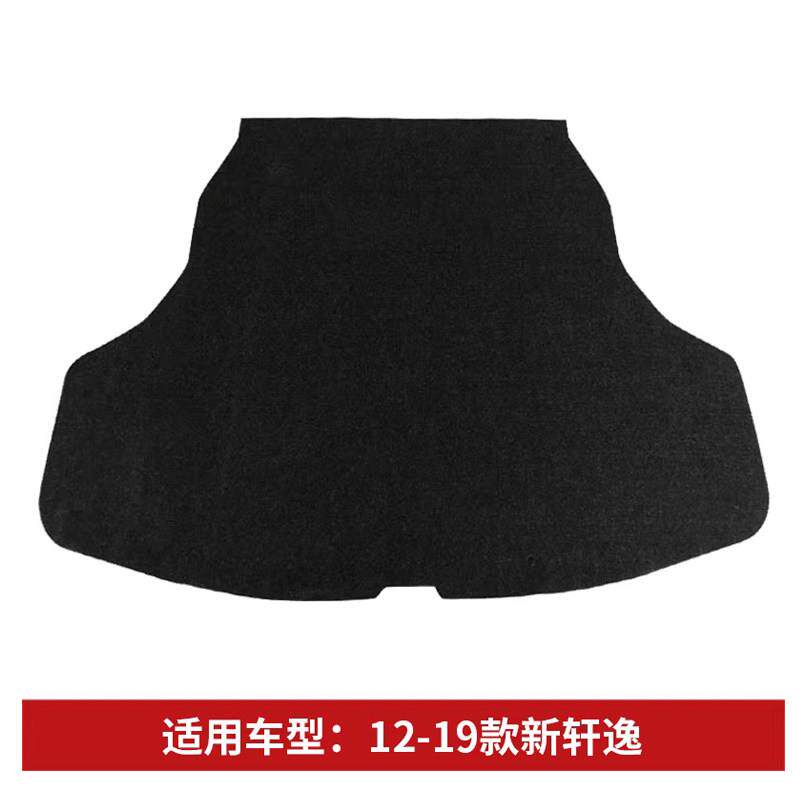 适配尼桑新Sylphy/14代轩逸后备箱盖板备胎承重板尾箱垫板座椅挡