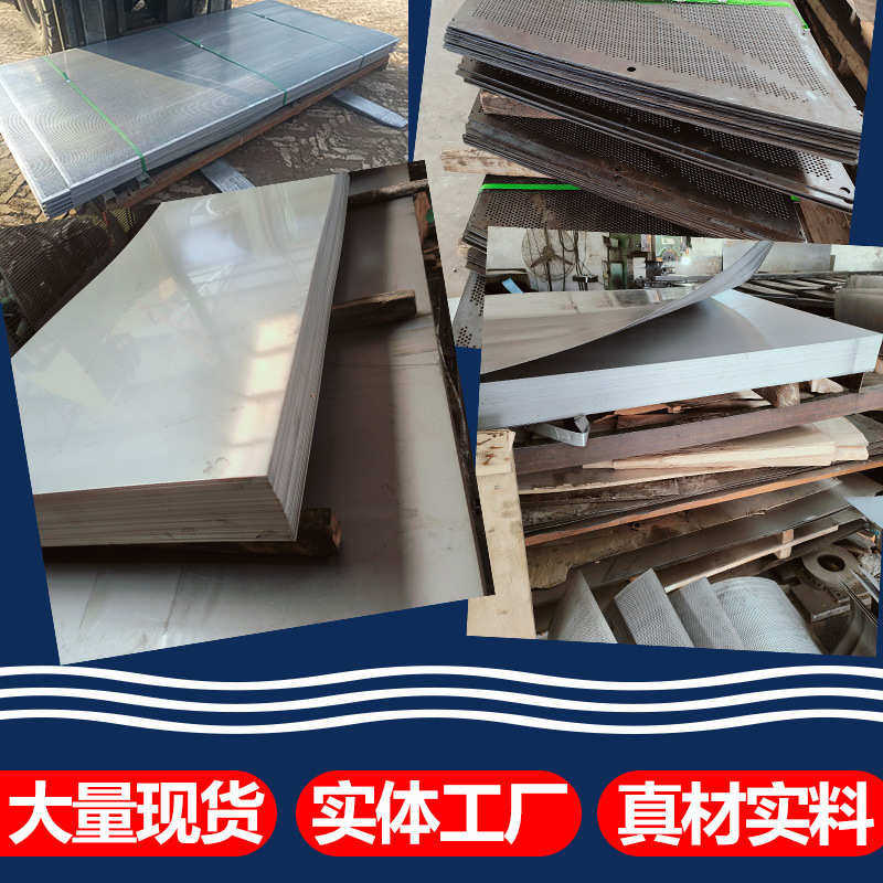 网网金属板304耐磨筛网过滤穿孔圆孔冲孔板加厚网不锈钢镀锌板板,商业/办公家具,瓷砖展架/地板展架,淘宝优惠券,粉丝福利购,淘宝优惠卷