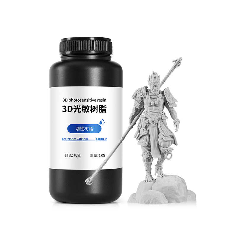 光敏树脂 3D打印耗材LCD/DLP通用高精度不开裂高流动易打刚性树脂