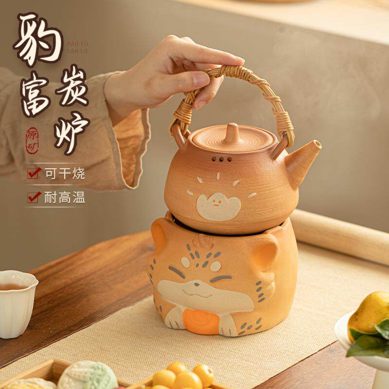 豹富围炉煮茶炭炉套装家用木炭烧烤火炉粗陶烧水煮茶壶取暖碳炉子