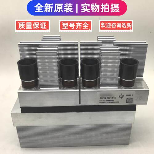 SKKQ3001/14E软启动半导体控制整流器模块SKKQ2001/18E变频器专用