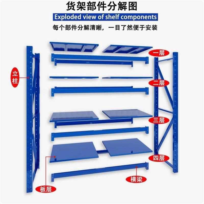 货架批发200KG蓝色中型货架快递架组装多层仓库仓储置物架货架子