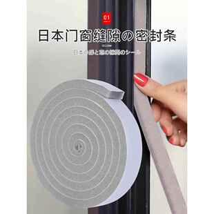 隔音棉房间窗户降噪消音板家用卧室门贴临街防噪音神器自粘密封条