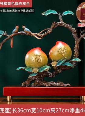 正品蟠全铜福寿双全寿桃摆玄件关客饰厅酒柜桃装品乔迁送长辈贺寿