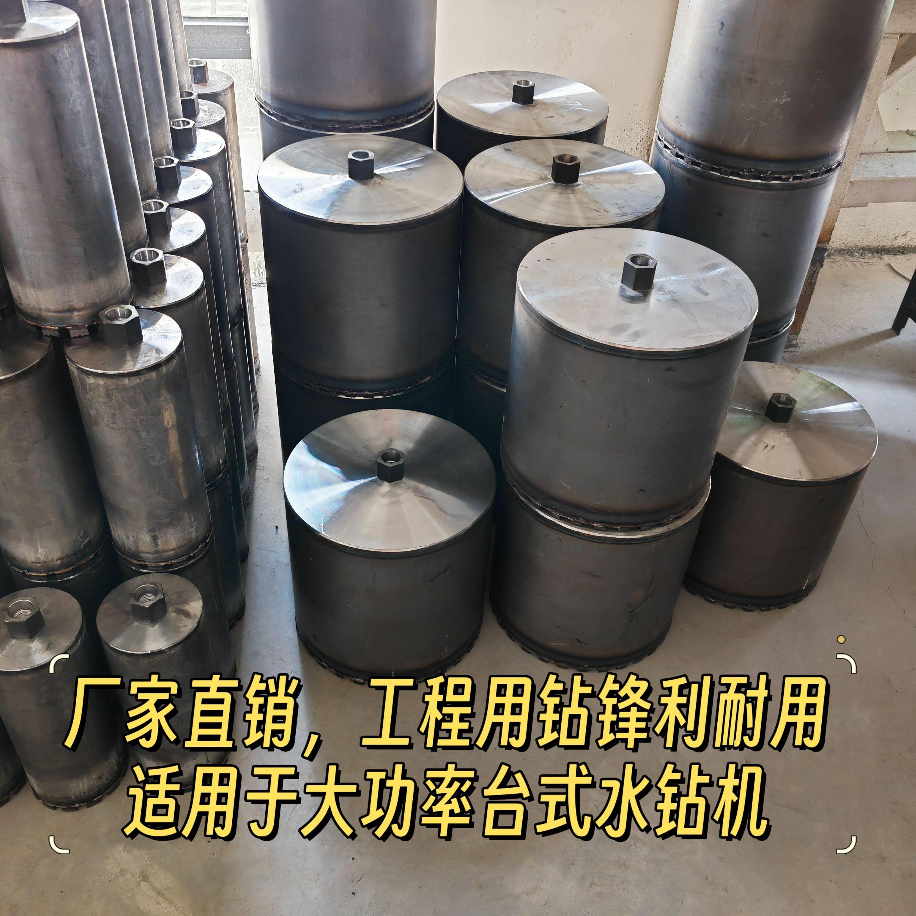 开孔器大直径大口径不喷漆钢筋混凝土水泥砖墙打孔锋利耐用