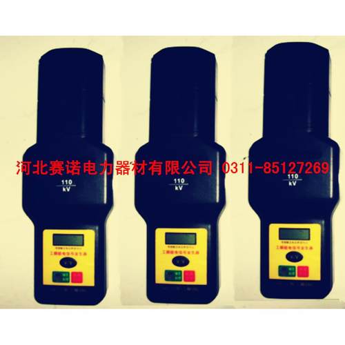 110千伏高压信号发生器工频50HZ殿力牌验电信号发生器110kv用