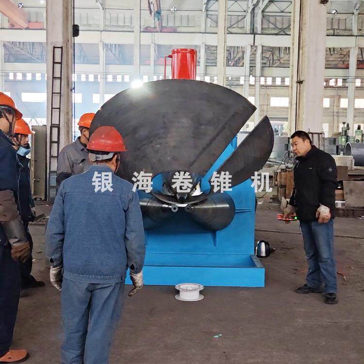 16x1600三辊锥形卷板机锥体卷圆机厂家银海锻压机械卷锥机