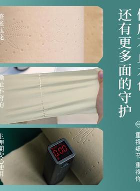 山丘熊猫纸竹浆本色卷筒纸4层加厚有芯卷纸27卷150克大卷卫生纸