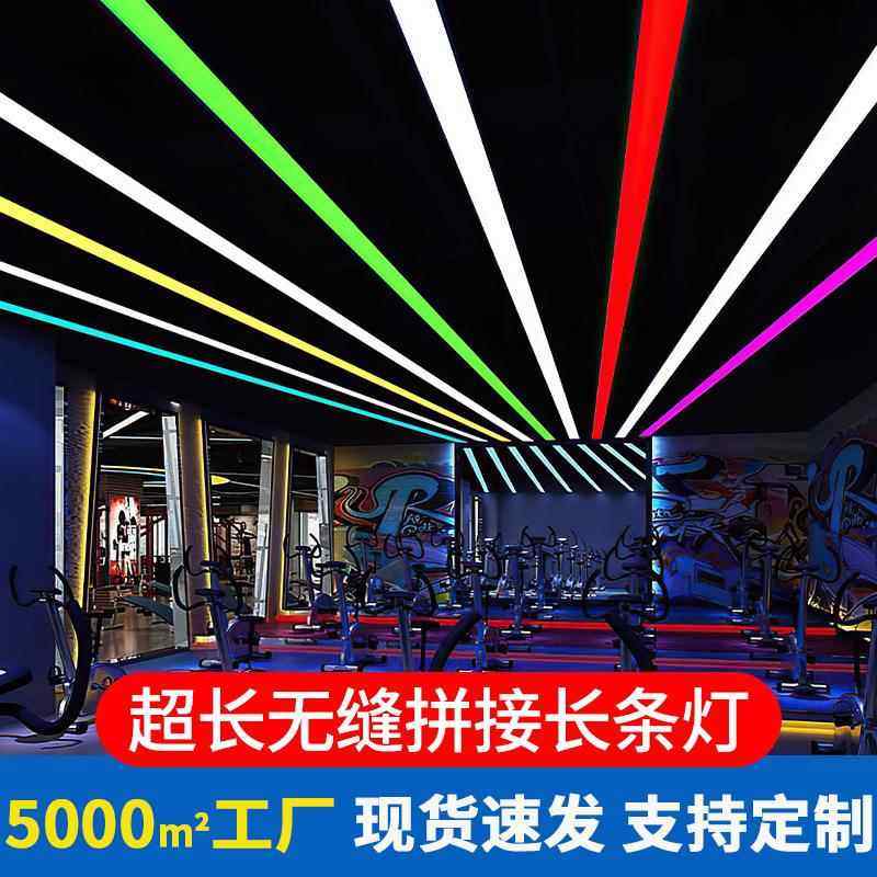 台球桌球氛围灯吊灯台球室舞蹈房健身房台球厅线性灯led灯变色