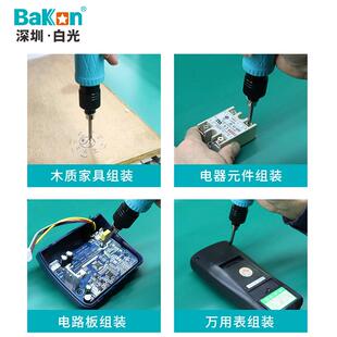 白光LX系列家电动 螺BAKON丝G刀多功能起子机厂工业镙丝无批刷电