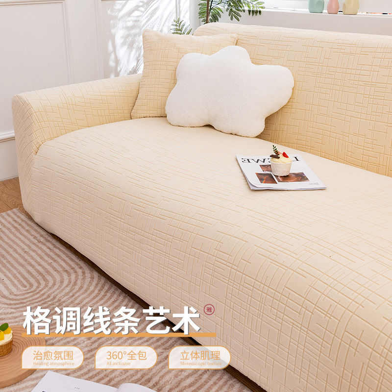 沙发套罩全包万能通用型四季款无需测量防滑防尘防猫抓沙发保护罩