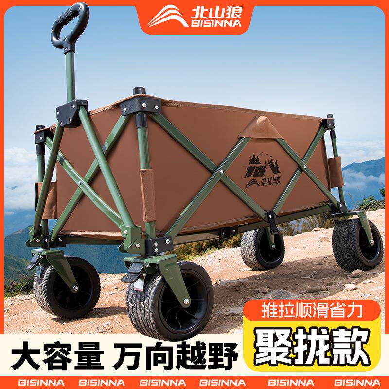 露营车露营推车户外摆摊折叠手推车大号野餐车拉车万向轮聚拢推车