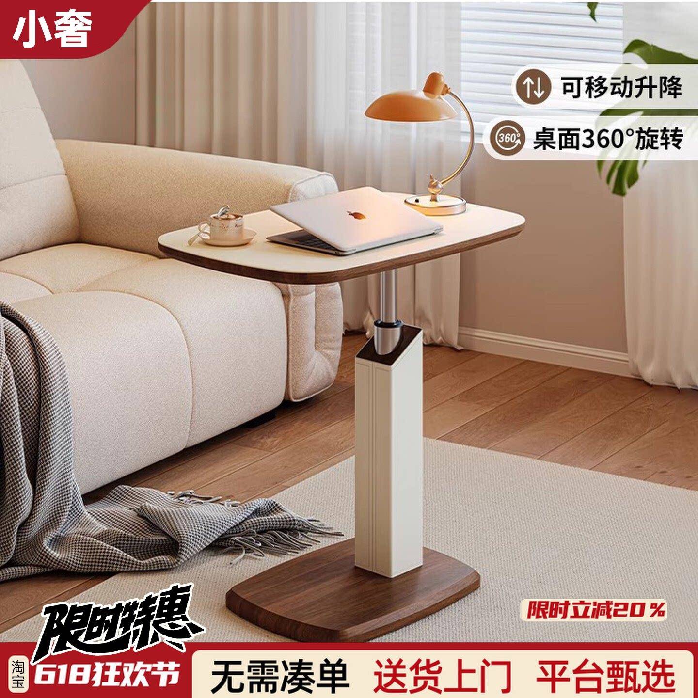 可移动边几沙发小桌子客厅茶几卧室升降床边桌家用旋转升降电脑桌