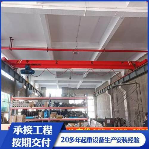 单梁桥式起重机室内5吨10吨钢筋房电动单梁悬挂式天车单梁起重机