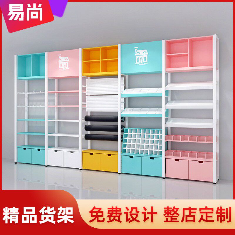 整店输出精品430货架潮流面展柜精品饰品母店示婴文具宠物店双展