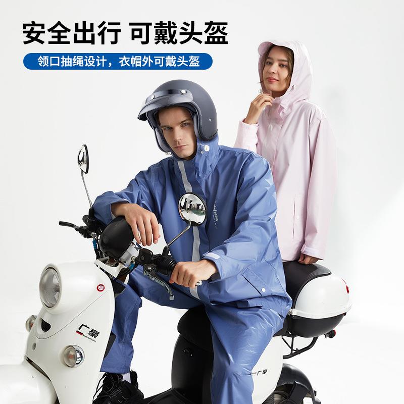 户外出行雨衣雨裤套装男款分体式女摩托车防暴雨外卖骑手成人长款