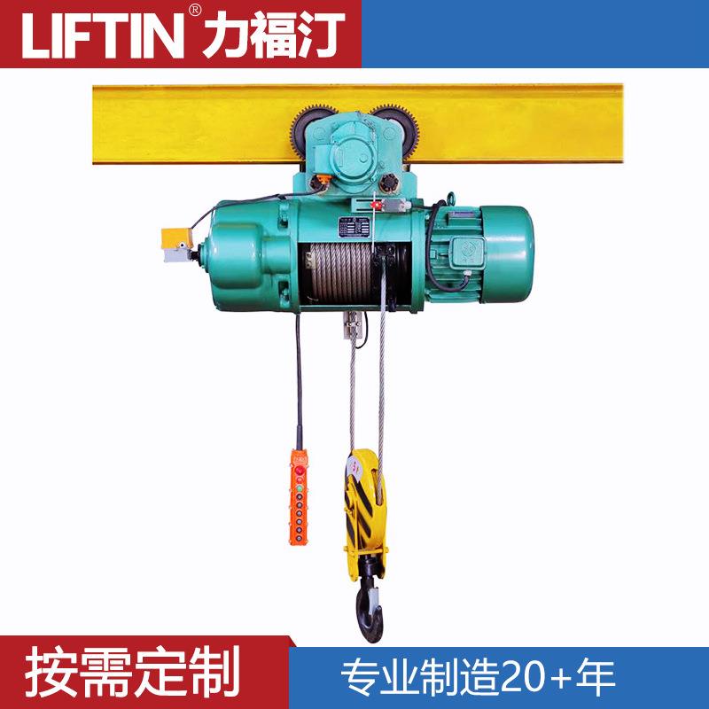 电动葫芦钢丝绳电动葫芦CD钢丝绳葫芦厂家供应起重机葫芦