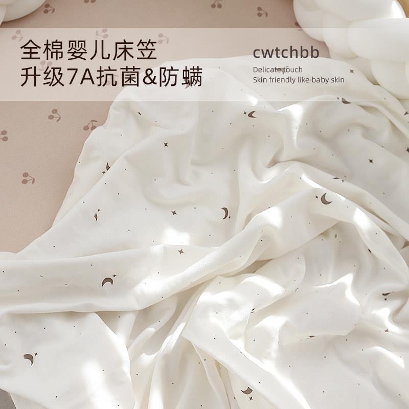 婴儿床笠宝宝床单纯棉a类新生儿专用儿童拼接床笠防水隔尿床垫罩