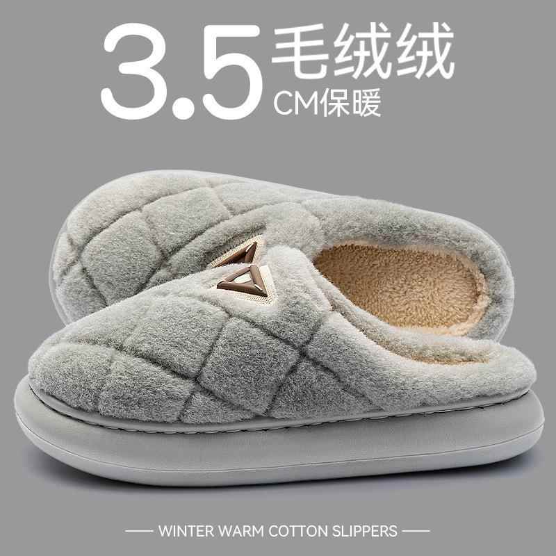 棉拖鞋男款秋冬季2025新款室内家居防滑居家用加绒毛毛拖鞋男冬天