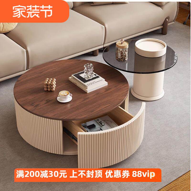 中古风圆形子母茶几客厅家用现代轻奢高级简约古风胡桃木意式组合