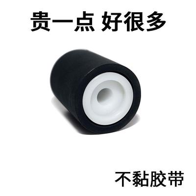 4030封箱机配件滑轮像胶轮子机芯专用前后滚轮防黏胶耐磨矽胶材质