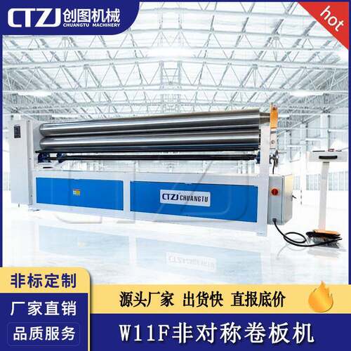 非对称卷板机W11F-6X100带正面翻倒三辊卷圆机生产制造商