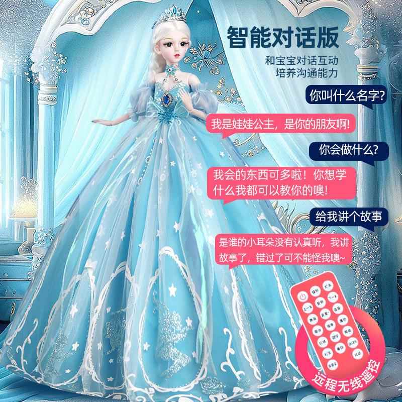 厘无品牌/米爱莎艾莎超大洋儿娃新款换装娃套装孩公主女大号童玩