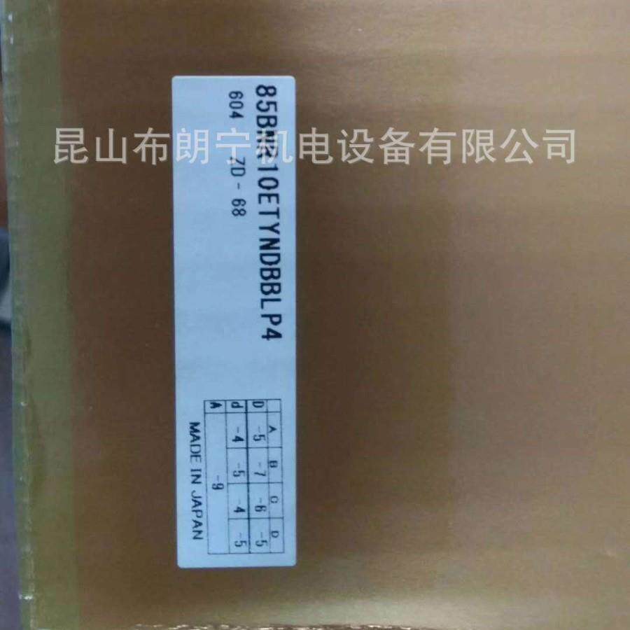 原装进口轴承6305DDUCE 6214ZZP6 6702U-H半导体真空泵轴承