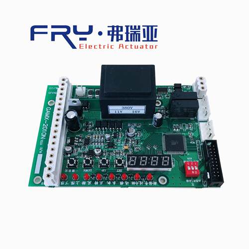 信号板 GAMX-206N 电动执行 器控M制板GA1X-2010弗瑞亚N 220V