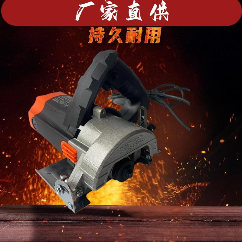 110大功率石材切割机云石机瓷砖切割机木板切割机家用云石机