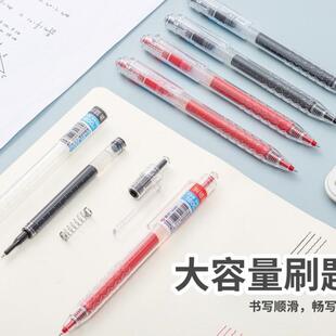 爱好GP2880大容量1800米书写刷题笔整架黑色红色
